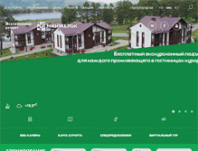Tablet Screenshot of mglk.ru